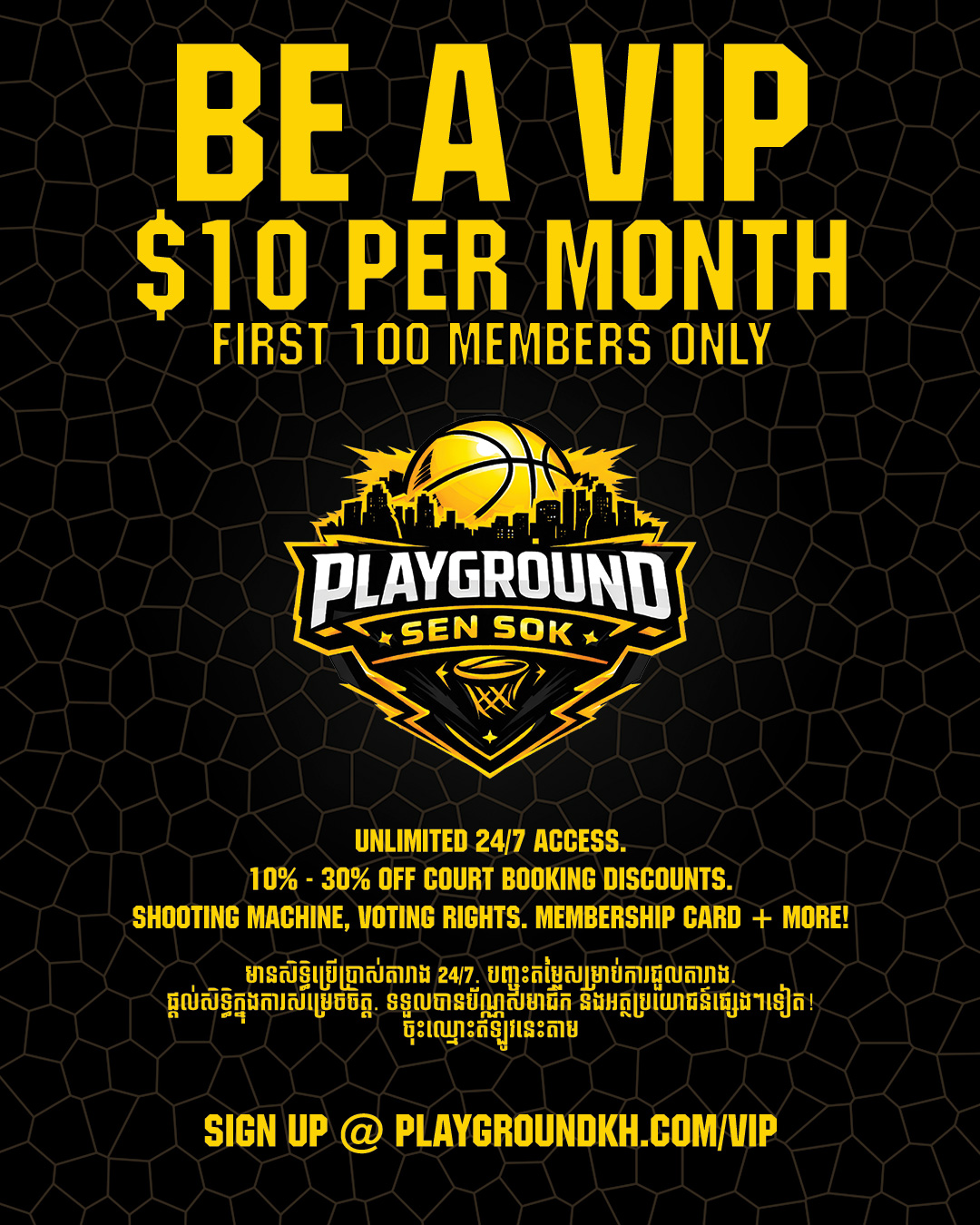 playground-vip-july https://seajbl.com/wp-content/uploads/2026/05/playground-vip-july.jpg